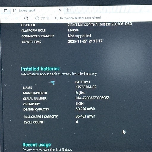 ?超軽量！！！777g✨第10世代Core i7｜16GB｜美品U9310 606