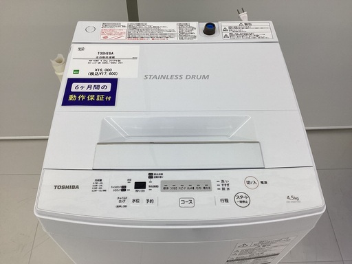 【安心6か月保証】TOSHIBA　4.5kg　全自動洗濯機　AW-45M7　2019年製