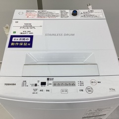 【安心6か月保証】TOSHIBA　4.5kg　全自動洗濯機　AW-45M7　2019年製　の画像