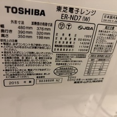 ジャンク　
オーブンレンジ　石窯ドームの画像