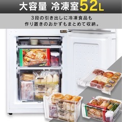 アイリスオーヤマ　142L 冷蔵庫の画像