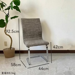 ダイニングチェア 4脚セットの画像