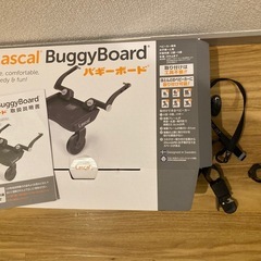 Lascal Buggy Board ラスカル　バギーボードの画像