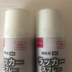 ラッカースプレー油性ツヤありホワイト　DAISOの画像