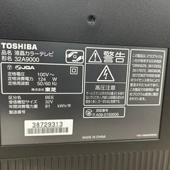 2010年製東芝の画像