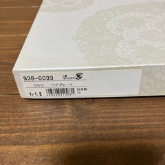 たち吉　ペアプレートの画像