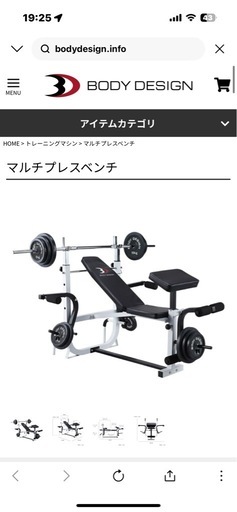 マルチプレスベンチ・バーベルセット　