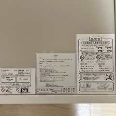 【終了】こたつの画像