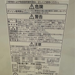 ダイニチ   石油ファンヒーター の画像