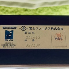 ✅美品 富士ファニチア キャスター付き レザー リクライニングチェア アームチェアの画像