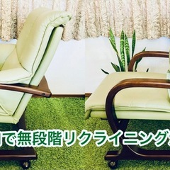 ✅美品 富士ファニチア キャスター付き レザー リクライニングチェア アームチェアの画像