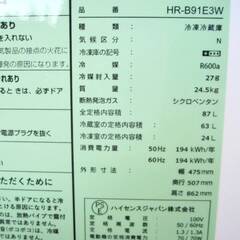 【3ヵ月保証】高年式　2024年製　ハイセンス　2ドア　冷蔵庫　HR-B91E3W　動作良好　87L　コンパクト　Hisenseの画像