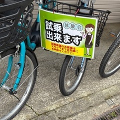 【🟦🟫🟩🟥🟪】26インチ電動アシスト自転車の画像