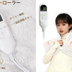 ✅ 新品 未開封 Amazon“ブラックフライデーセール”価格4,980円から50%OFF 電気肩掛け ショール ウォーマー の画像