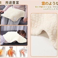 ✅ 新品 未開封 Amazon“ブラックフライデーセール”価格4,980円から50%OFF 電気肩掛け ショール ウォーマー の画像