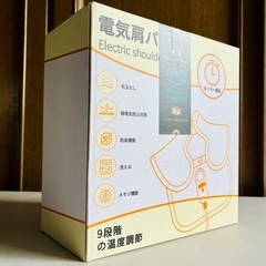 ✅ 新品 未開封 Amazon“ブラックフライデーセール”価格4,980円から50%OFF 電気肩掛け ショール ウォーマー の画像