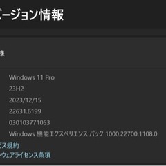 surface pro4   CPU core i5の画像