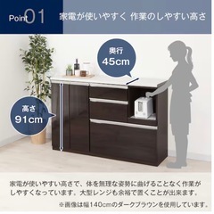 キッチンカウンターの画像