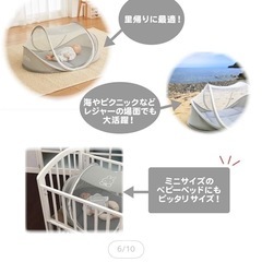 昼寝 コンパクトベッド おひるね 折りたたみ の画像