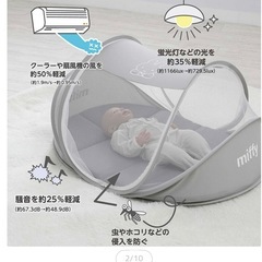 昼寝 コンパクトベッド おひるね 折りたたみ の画像