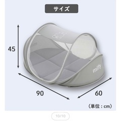 昼寝 コンパクトベッド おひるね 折りたたみ の画像