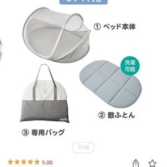 昼寝 コンパクトベッド おひるね 折りたたみ の画像