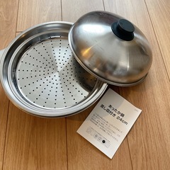 鍋 蒸皿付き 蒸し鍋 蒸し器 IHの画像