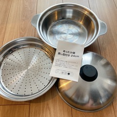 鍋 蒸皿付き 蒸し鍋 蒸し器 IHの画像
