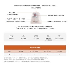 スマホ用MagSafeカメラボタン、モバイル充電器の画像