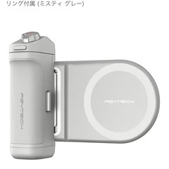 スマホ用MagSafeカメラボタン、モバイル充電器の画像
