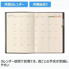 NOLTY 2026 A5サイズ ビジネス手帳　No.6226 【未使用品】　黒の画像