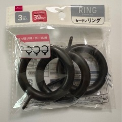 カーテンリング カーテンレール　黒　シルバー　セットの画像