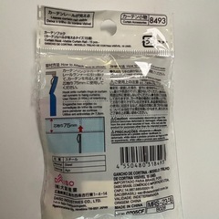 カーテンリング カーテンレール　黒　シルバー　セットの画像