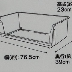 収納ケースの画像