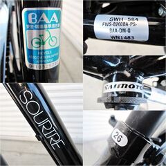 シティサイクル　自転車　26インチ　パンクしにくい軽快自転車　SOURIRE　FWS-B260BA-PS　サイクリング　引取り歓迎の画像