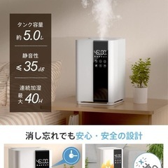 加湿器の画像