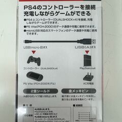 ★リユースのサカイ千葉中央店★ ELECOM USBケーブルMicro-B  H×D×W クリーニング済み TC5537の画像