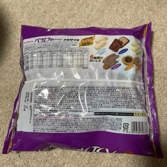 チョコレート菓子大袋の画像