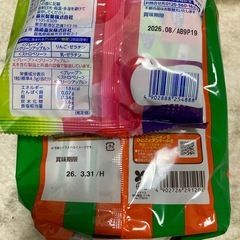 受け渡し予定者決定の画像