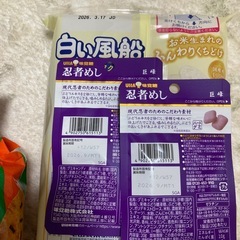 受け渡し予定者決定の画像