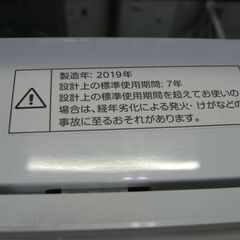 （②★1台限り★洗濯機続々入荷のため値下げ特価★通常￥12,100 →￥9,900★）ニトリ　全自動洗濯機６.０ｋｇ　２０１９年製　NTR-60　白　1～2人世帯　　高く買取るゾウ八幡東店の画像