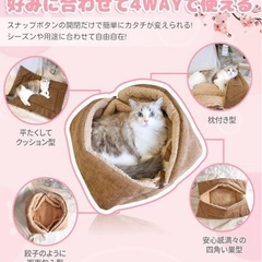 ペット用品3点セット ♡マット♡バリカン♡爪切りの画像