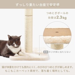 【ほぼ新品】猫壱 爪とぎ  麻の画像