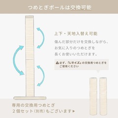 【ほぼ新品】猫壱 爪とぎ  麻の画像