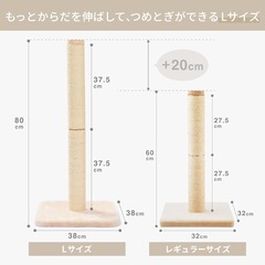 【ほぼ新品】猫壱 爪とぎ  麻の画像