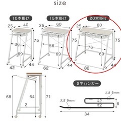 スラックスハンガーの画像