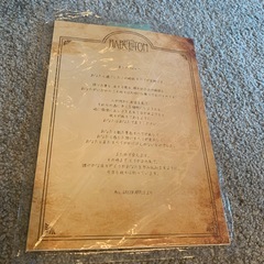 Mrs.Green Appleの画像