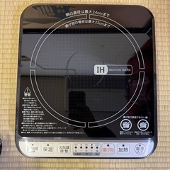 YAMAZEN 山善　IH調理器　の画像
