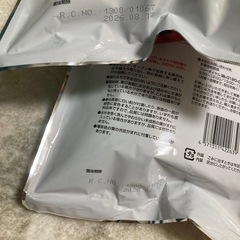 受け渡し予定者決定の画像