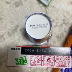 受け渡し予定者決定の画像